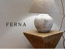フェルナ(FERNA)
