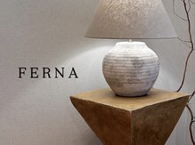 フェルナ(FERNA)