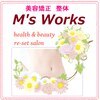 エムズ ワークス(M's works)のお店ロゴ