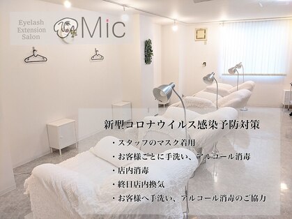 マツエクサロン ミック 下通り店(Mic)の写真