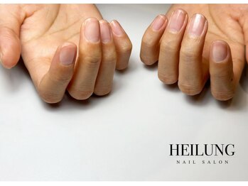 ハイルング(HEILUNG)/hand care