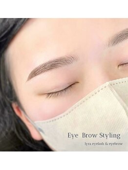 リラ(Lyra)/美眉スタイリング(アイブロウ)