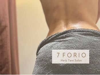セブンフォリオ(7FORIO)/筋肉ハーブの凄さを実感