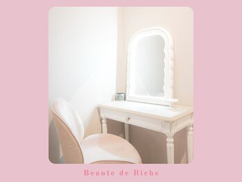 ボーテドリッシュ(Beaute de Riche)/ドレッサー