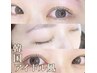 大人気☆韓国アイドル風まつげパーマ￥5,300
