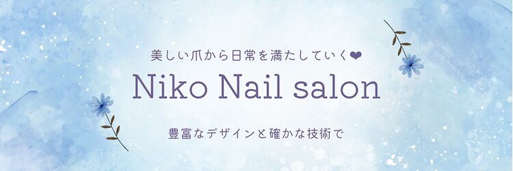 ニコ 上野店(Niko)のサロンヘッダー