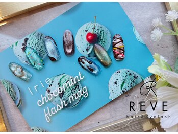 レーヴ(REVE)/定額アートネイルコースD