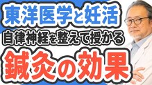 トータルウェルネス鍼灸院