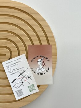 フォーエバービューティフル(Forever Beautiful)/