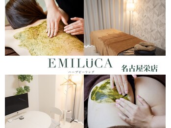 エミルカ 名古屋(EMILUCA)