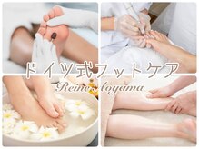 レーヌ青山(Reine Aoyama)
