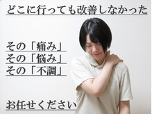 整体の六角