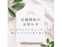 アキュシア(ACUSiA)