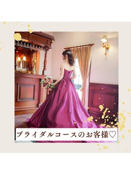 エスケークイーン(SK Queen)/