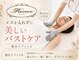 ロココ 大宮店(Rococo)の写真