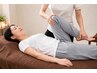 【整骨院監修】 女性限定!骨盤の歪みのバランス調整/腰痛に★ 骨盤調整15分