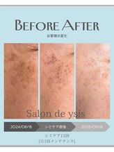 サロン ド ワイシス(Salon de ysis)