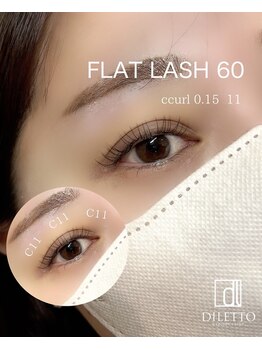 ディレット(DILETTO)/フラットラッシュ60