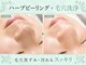 ベル 辻堂(Belle)の写真