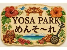ヨサパーク メンソーレ(YOSA PARK)/来店