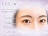 ワンランク上の美まつげ♪レアカール上のみ+ケアトリートメントSET 9500円