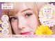ラッキーユー 新小岩店(Lucky U)の写真