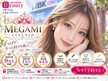 メガミ アイラッシュラウンジ(MEGAMI EYELASH LOUNGE)