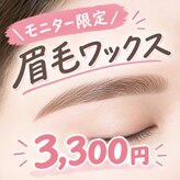 ヘレン(HELEN)