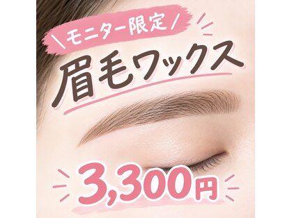 ヘレン(HELEN)の写真