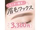 ヘレン(HELEN)の写真
