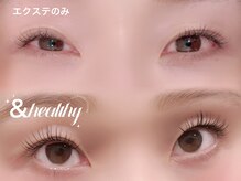 ジャドール ネイルアンドアイラッシュ(J'ADORE)の雰囲気（アンドヘルシー/根本を立ち上げ瞳に光が入る！！）