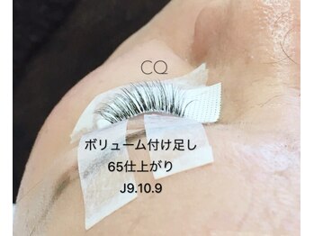 トータルビューティCQ/