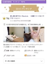 ルールル(Rou.lu.lu)/口コミありがとうございます♪