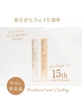 テテ(tete.)/コーティングまつげ美容液