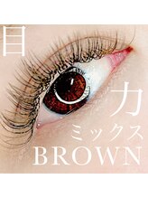 カシュ カシュ/カラーミックスデザイン♪