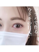 アッピーラッシュ 宇多津店(Appy.Lash)/今どきまつ毛