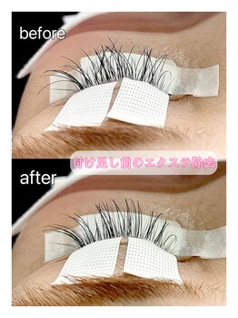 ロコティアラ(Roco Tiara)/付け足しフラットラッシュ50本