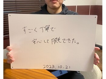 ダカイン(D'kine)/