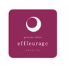 エフルラージュ(effleurage)のお店ロゴ