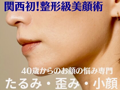 ドクターボディクリスタル(Dr.Body Crystal)の写真