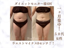 フォーユー マシバメディカル(For You Mashiba Medical)