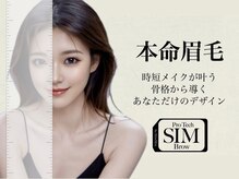 ピグレ(Pigrer)の雰囲気（骨格診断で理想の眉毛を作ります！）