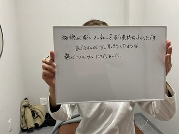 ふじもと整体院/お客様のお声♪