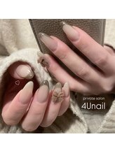 フォーユーネイル(4U nail)/ブラウンフレンチネイル