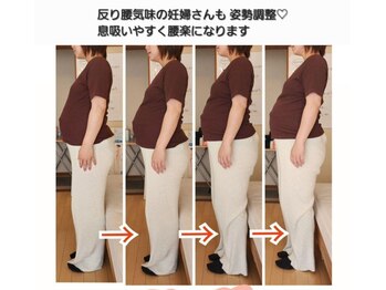 エルトラスト 福井/妊婦さん応援♪