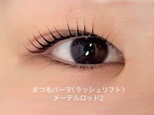 カメリ(KAMERI)/まつげパーマ/まつ毛パーマ/石切