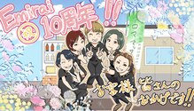 エミライ アロマリラクゼーション(Emirai aroma relaxation)