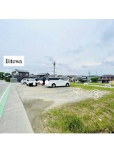 ビトワ(Bitowa)/第二・三駐車場のご案内