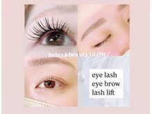 リラックスアンドビューティーサロン グロー(GLOW)