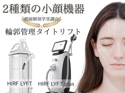 アルフォービューティ 恵比寿店(ALU for beauty)の写真